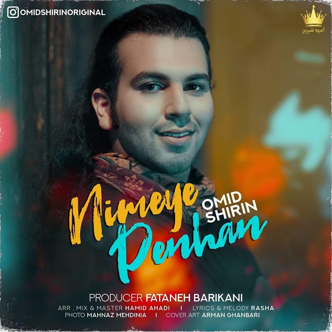 Omid Shirin – Nimeye Penhan